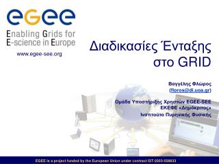 EGEE is a project funded by the European Union under contract IST-2003-508833