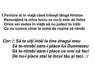 Cor:	/: Să te uiţi întâi la tine dragul meu 	Să te-ntrebi oare-i place lui Dumnezeu