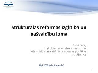 Strukturālās reformas izglītībā un pašvaldību loma