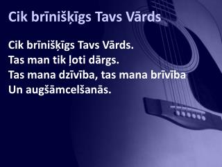 Cik brīnišķīgs Tavs Vārds