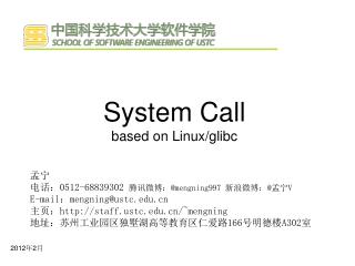 System Call based on Linux/glibc
