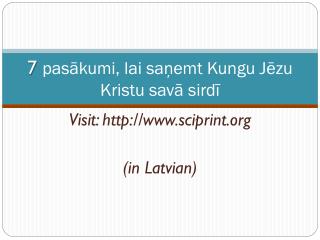 7 pasākumi, lai saņemt Kungu Jēzu Kristu savā sirdī