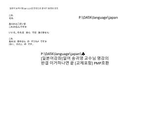 일 본어 능력시험 jlpt 1,2,3 급 한권으로 끝내기 동영상 강의