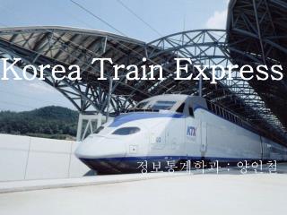 Korea Train Express