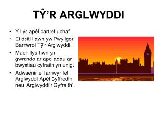 T Ŷ ’R ARGLWYDDI