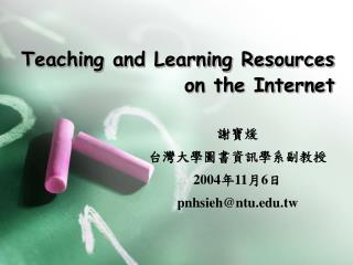 Teaching and Learning Resources on the Internet