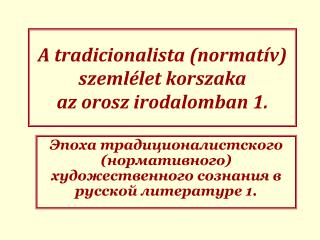 A tradicionalista (normatív) szemlélet korszaka az orosz irodalomban 1.