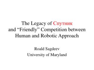 The Legacy of Спутник and “Friendly” Competition between Human and Robotic Approach