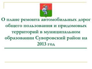 ул. Островского