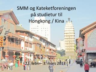 SMM og Kateketforeningen på studietur til Hongkong / Kina