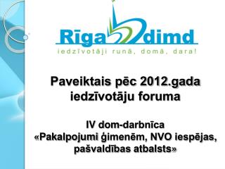 Koncepcijas „Ģimenei draudzīga Rīga” projekts pirms foruma