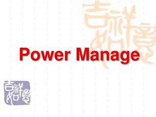 Power Manage