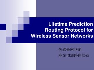 Lifetime Prediction Routing Protocol for Wireless Sensor Networks