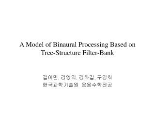 A Model of Binaural Processing Based on Tree-Structure Filter-Bank