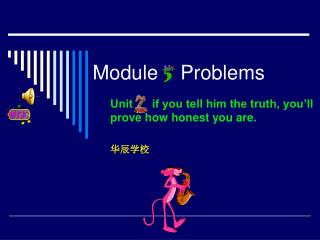 Module Problems