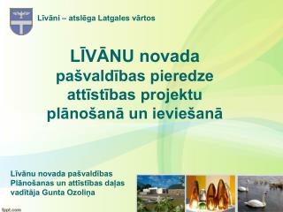 LĪVĀNU novada pašvaldības pieredze attīstības projektu plānošanā un ieviešanā