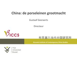 Brussels Institute of Contemporary China Studies