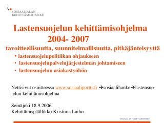 Lastensuojelun kehittämisohjelma 		 2004- 2007