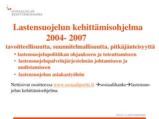 Lastensuojelun kehittämisohjelma 		 2004- 2007