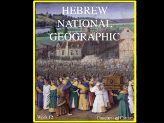 HEBREW NATIONAL GEOGRAPHIC