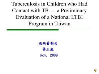 疾病管制局 第三組 Nov. 2009