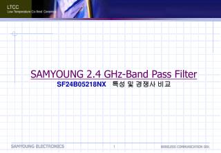 SAMYOUNG 2.4 GHz-Band Pass Filter SF24B05218NX 특성 및 경쟁사 비교