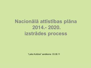 Nacionālā attīstības plāna 2014.- 2020. izstrādes process