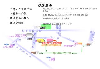 凝態科學中心暨物理學館