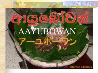 AAYUBOWAN