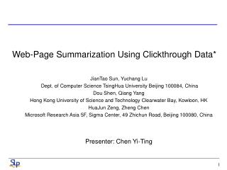 Web-Page Summarization Using Clickthrough Data*