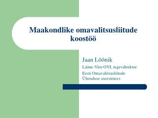 Maakondlike omavalitsusliitude koostöö