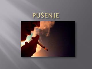 Pušenje