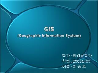 GIS ( Geographic Information System)