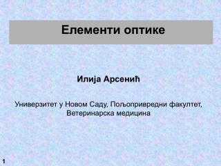 Илија Арсенић Универзитет у Новом Саду, Пољопривредни факултет, Ветеринарска медицина