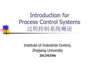 Introduction for Process Control Systems 过程控制系统概论