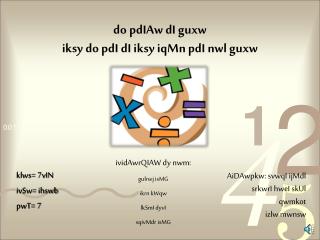 do pdIAw dI guxw iksy do pdI dI iksy iqMn pdI nwl guxw