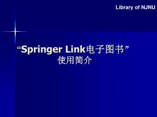 “ Springer Link电子图书 ” 使用简介