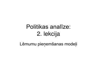 Politikas analīze: 2. lekcija