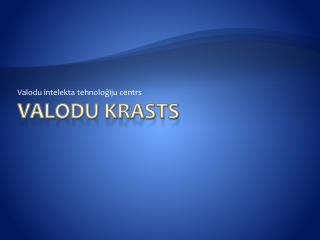Valodu krasts