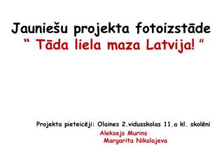 Jauniešu projekta fotoizstāde “ Tāda liela maza Latvija! ”