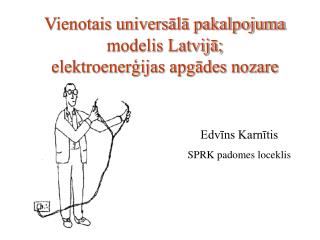 Vienotais universālā pakalpojuma modelis Latvijā; elektroenerģijas apgādes nozare