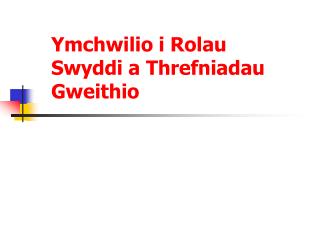 Ymchwilio i Rolau Swyddi a Threfniadau Gweithio