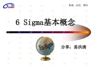 Six-Sigma
