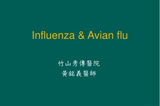 Influenza &amp; Avian flu