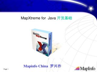 Mapinfo China 罗兴祚