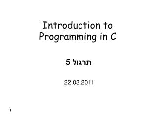 Introduction to Programming in C