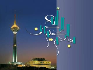 فعالیت های قرآنی ، دینی و مذهبی