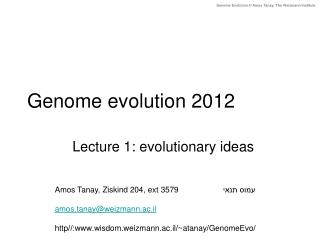Genome evolution 2012