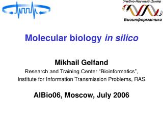 Molecular biology in silico