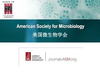 American Society for Microbiology 美国微生物学会